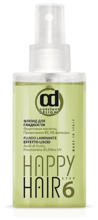 Флюид для гладкости Constant Delight Happy Hair Frizz Fluid Step6 100 мл