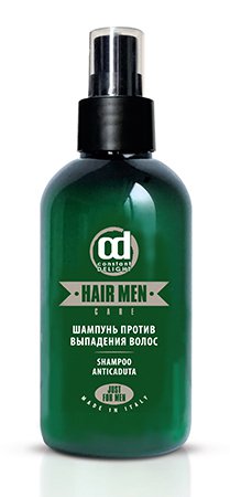 CD Шампунь против выпадения волос "HERMES" 250мл.