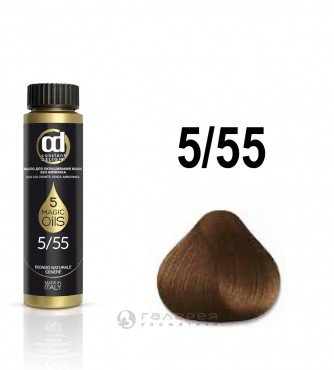 5.55 масло для окрашивания волос, каштаново-русый интенсивный золотистый 50 мл